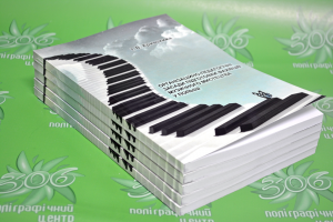 Книжки Книжки